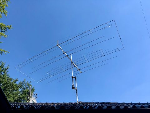 Antenne